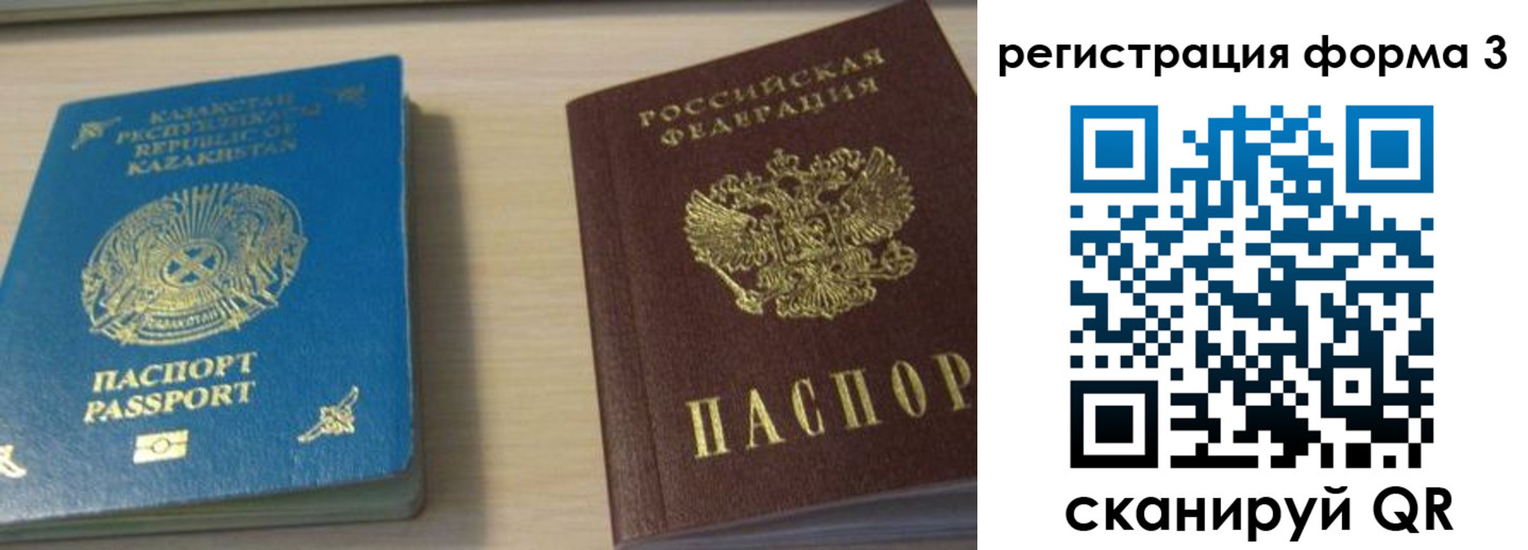 регистрация для дет. сада в Тимашёвске