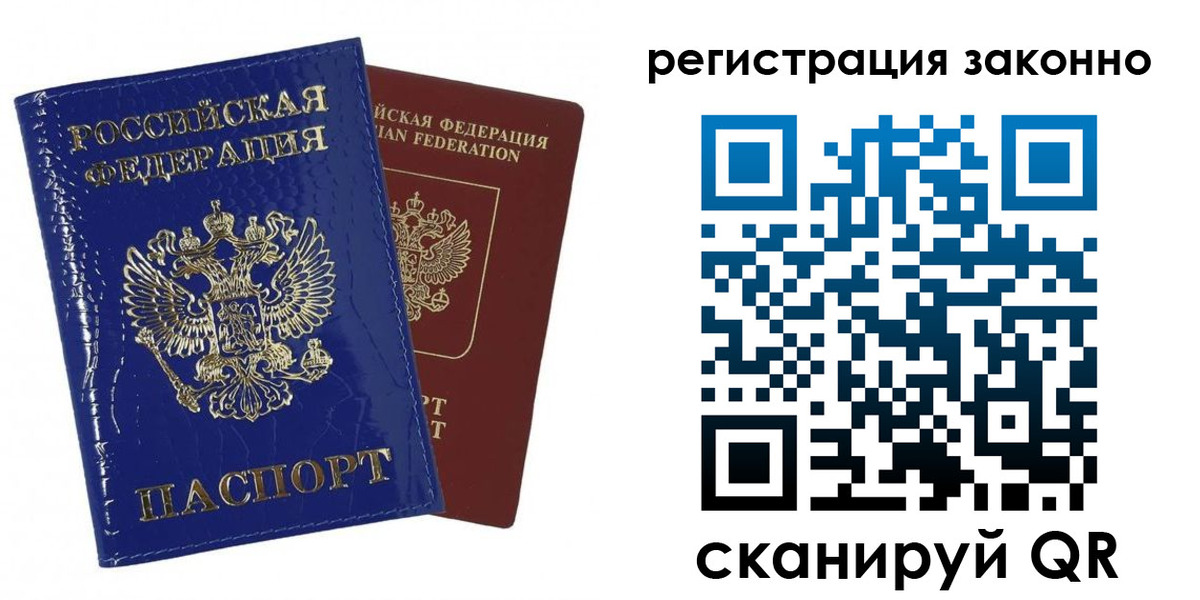 регистрация для школы в Тимашёвске